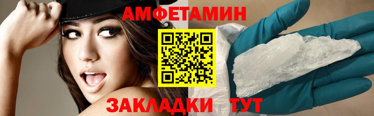 Amphetamine 98% Ленинск-Кузнецкий
