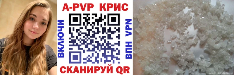 где купить   Ленинск-Кузнецкий  А ПВП мука 