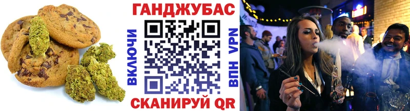 как найти закладки  Ленинск-Кузнецкий  ссылка на мегу зеркало  Cannafood марихуана 