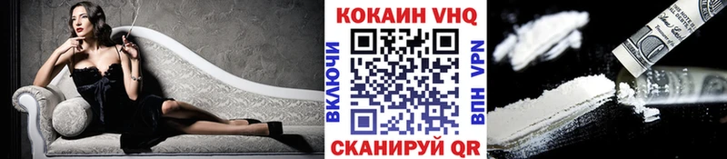 КОКАИН 97%  как найти закладки  Ленинск-Кузнецкий 