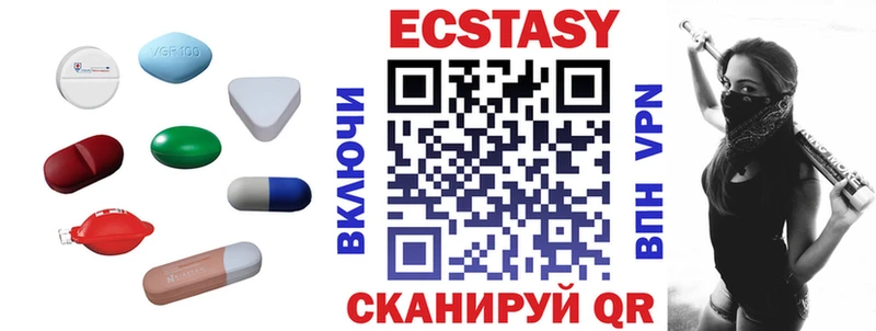 Экстази таблы Ленинск-Кузнецкий