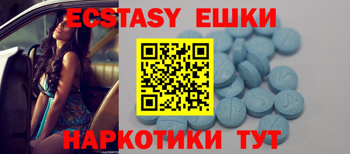 кракен ССЫЛКА  Вход с VPN  Экстази 99%  Ленинск-Кузнецкий  ЭКСТАЗИ MDMA 