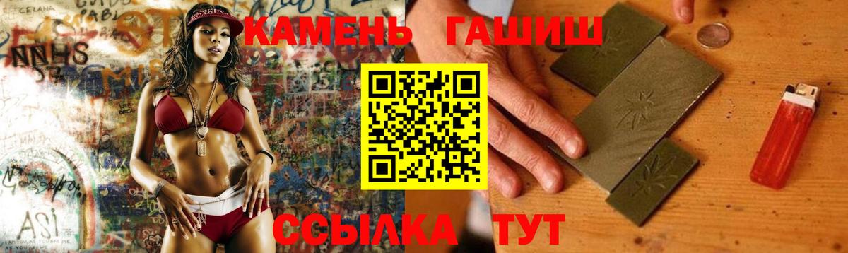 ГАШ гарик Ленинск-Кузнецкий