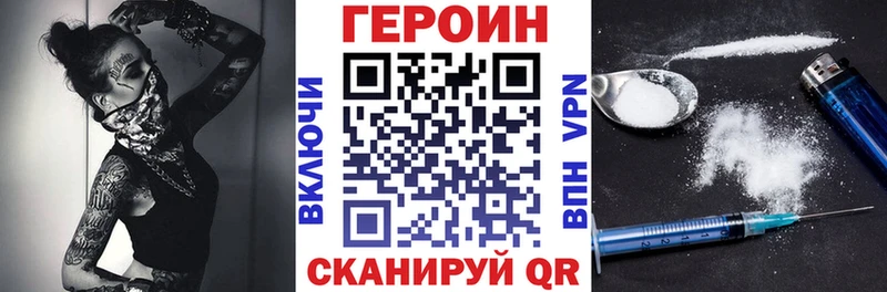 ГЕРОИН Афган наркота Ленинск-Кузнецкий
