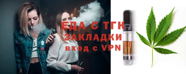 метамфетамин Сафоново