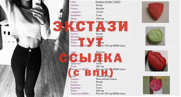 таблы Алзамай