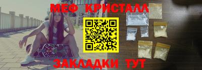 синтетический гашиш Кандалакша