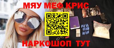 амфетамин Канаш
