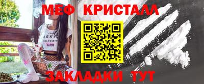 амфетамин Канаш
