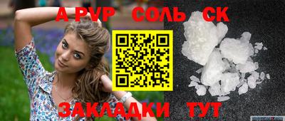 амфетамин Канаш