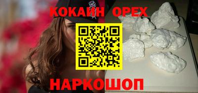 амфетамин Канаш
