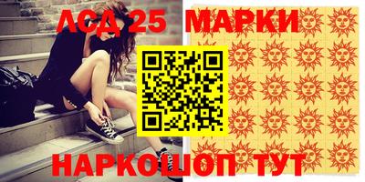 амфетамин Канаш