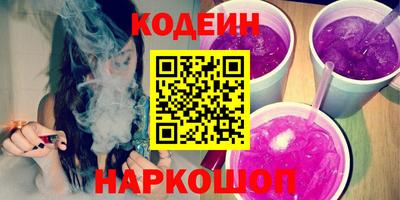 синтетический гашиш Кандалакша
