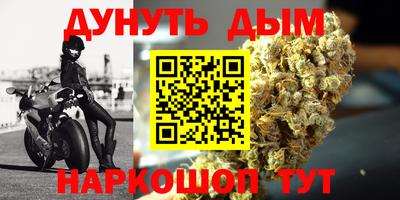 синтетический гашиш Кандалакша