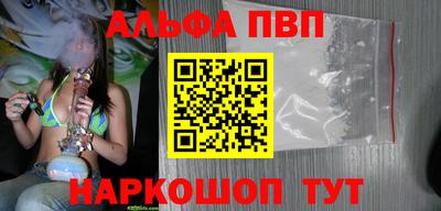 амфетамин Канаш