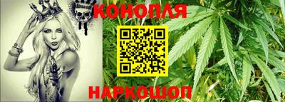 синтетический гашиш Кандалакша