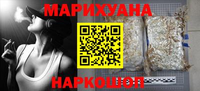 синтетический гашиш Кандалакша