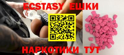 синтетический гашиш Кандалакша