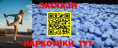 амфетамин Канаш