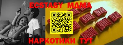 синтетический гашиш Кандалакша