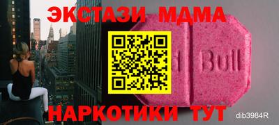 дмт Камышлов
