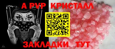 амфетамин Канаш