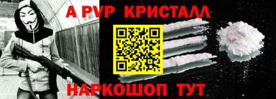 синтетический гашиш Кандалакша