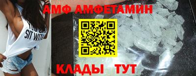 амфетамин Канаш