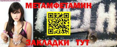 дмт Камышлов