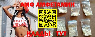 амфетамин Канаш