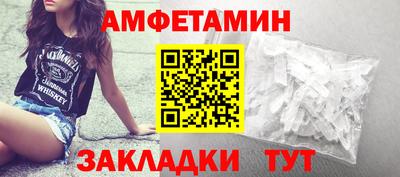 амфетамин Канаш
