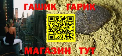синтетический гашиш Кандалакша