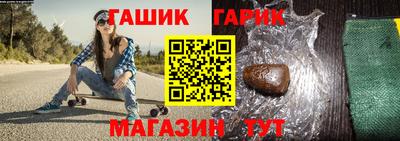 синтетический гашиш Кандалакша