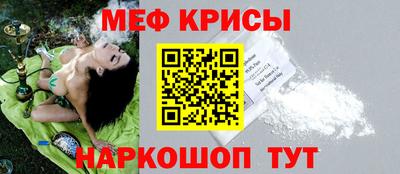 амфетамин Канаш