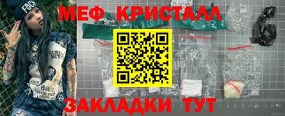 дмт Камышлов