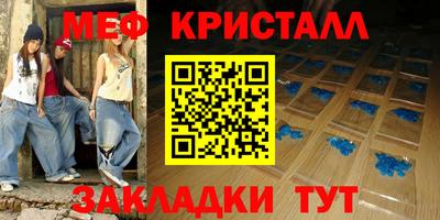 амфетамин Канаш