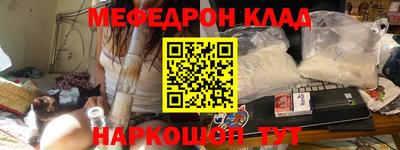 синтетический гашиш Кандалакша