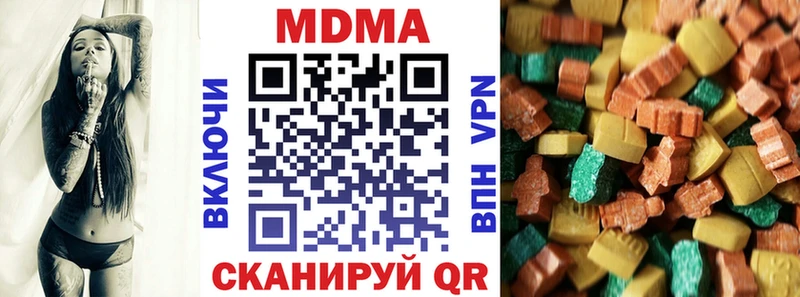 MDMA молли  закладка  Ленинск-Кузнецкий 