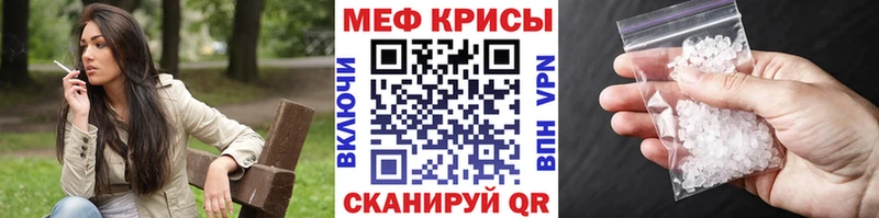 сайты даркнета клад  Ленинск-Кузнецкий  Мефедрон mephedrone 