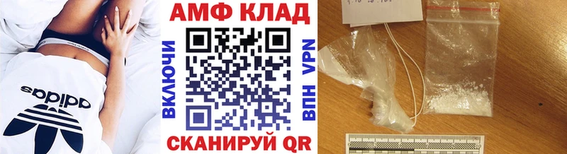 МЕТАМФЕТАМИН витя  закладки  Ленинск-Кузнецкий 