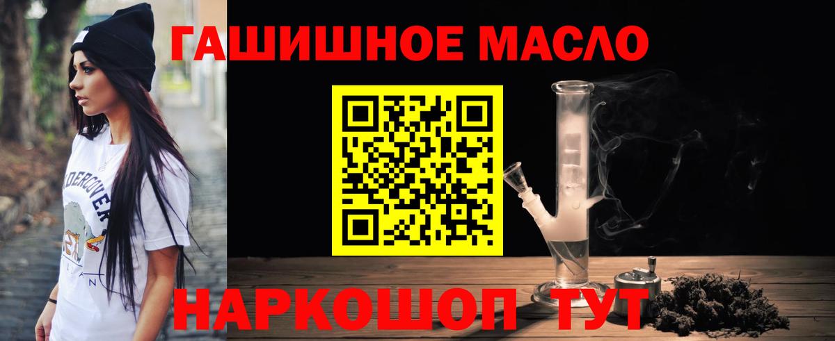ТГК вейп с тгк Ленинск-Кузнецкий