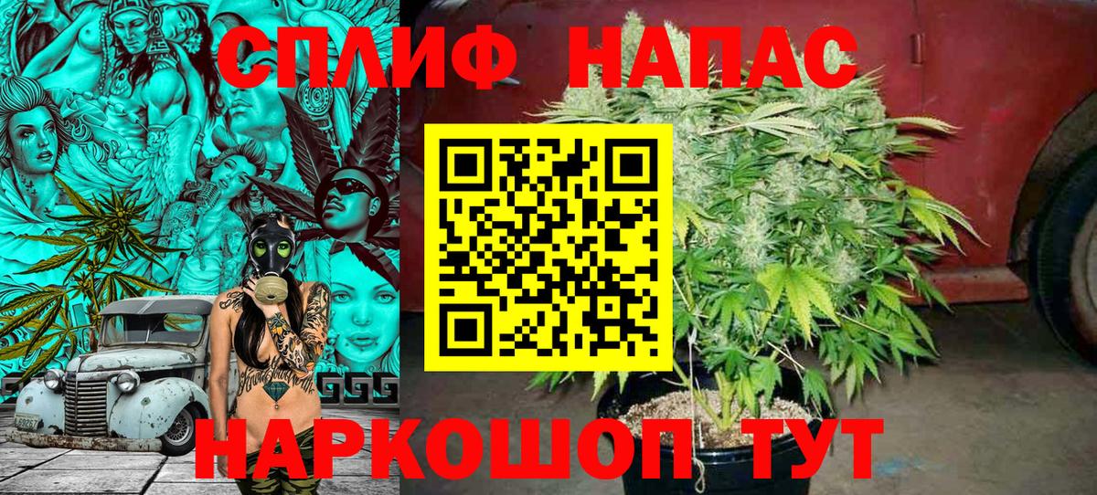 Конопля LSD WEED  Конопля индика  Канабис MAZAR  Ленинск-Кузнецкий  Конопля OG Kush  Вход с VPN 