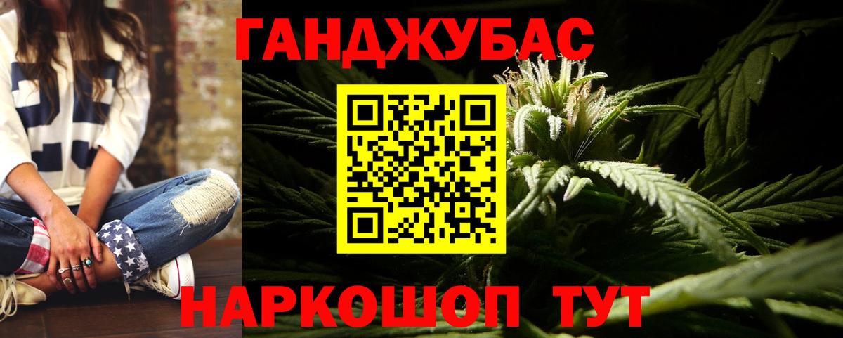 Бошки Шишки THC 21% Ленинск-Кузнецкий